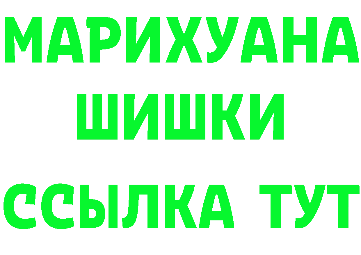 APVP VHQ как войти площадка MEGA Хабаровск